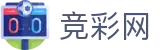 2026世界杯盘口(World Cup)中国体彩官方赛事中心